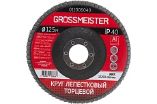 Круг лепестковый торцевой (125 мм, Р40) GROSSMEISTER 011006040