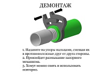 Пластиковый силовой хомут СТРАЙК Clip-Track D20-16 А003.010.0420