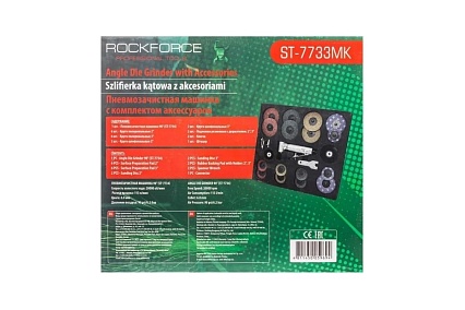 Пневмозачистная машинка Rockforce с комплектом аксессуаров RF-ST-7733MK