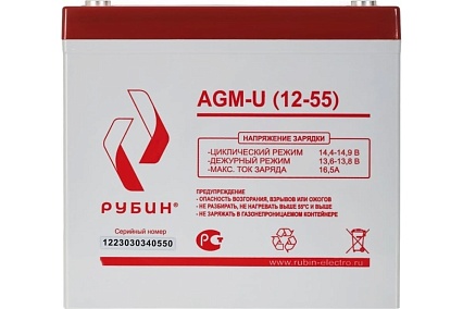 Комплект ибп старт 600 + акб 12-55 Рубин РЭ-СТАРТ600/55