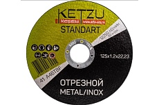 Круг отрезной по металлу 125x1.2x22.23 мм, Standart (металл+нерж), пластиковая упаковка 25 шт KETZU 761677