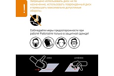 Диск алмазный гальванический 125 мм, с фланцем М14 RAGE by VIRA 603127