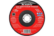 Круг лепестковый торцевой (150x22.2 мм; P60) Matrix 74058
