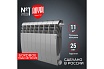 Радиатор Royal Thermo BiLiner 350 /Silver Satin VR - 8 секций НС-1196740