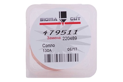 Сопло 130A O2 (аналог 220489) SIGMACUT 479511