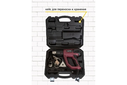 Технический фен Pioneer HG-M2000-03C