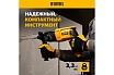 Электрический перфоратор Denzel rhh-800-26, sds-plus, 800 вт, 3 дж, 3 плюс 1 режим 26607