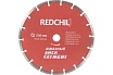 Диск алмазный сегментированный (230х22.2 мм) Redchili 07-07-07-4