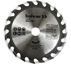 Диск пильный твердосплавный по дереву Мастер 150x20/16 мм, 20Т Bohrer 38215020