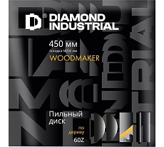 Диск пильный по дереву 450х50/32 мм, Z=60 АТВ WoodMaker Diamond Industrial DIDD450Z60