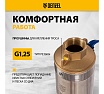 Скважинный центробежный насос 2200 Вт Denzel DWC-4-140 97258
