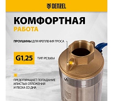 Скважинный центробежный насос 2200 Вт Denzel DWC-4-140 97258