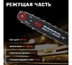 Бензопила Eco CSP-165