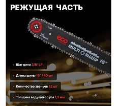 Бензопила Eco CSP-165