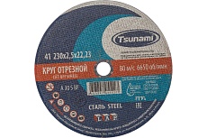 Круг отрезной по металлу (230х2,5х22 мм, A 30 R/S BF) Tsunami D16102302522000