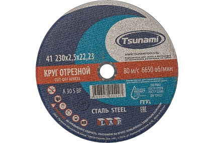 Круг отрезной по металлу (230х2,5х22 мм, A 30 R/S BF) Tsunami D16102302522000