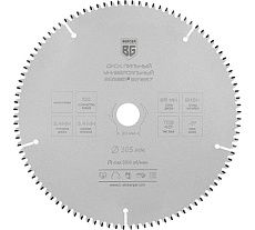 Диск пильный универсальный мультирез 305x30x25.4x20x16 мм, 100z, 3.4x2.4 мм, TCG 45, угол -5 Berger BG BG1667