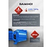 Насос самовсасывающий Forsage (230В, 50Гц, 600Вт, 45л/мин) (обмотка CU) F-JET80S ALU(61148)