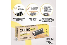 Комплект теплого пола Caleo gold 170-0,5-1,0 c терморегулятором sm931 0К-00000917