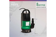Дренажный насос Oasis DV 250/8 J 4640039483441