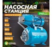 Насосная станция Dgm BP-1500