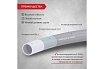 Труба из сшитого полиэтилена PROFLINE PEX-A-EVOH 16х2.2, 100 м, серая УТ-00046583