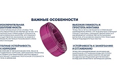 Труба из сшитого полиэтилена Millennium TPXB1620 фиолетовый с антикислородным барьером PINK PE-Xb/EVOH 16х2 200м (Россия)