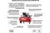 Поршневой маслозаполненный компрессор Fini BK-119-270-7.5 334009