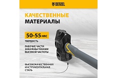 Кувалда с клиновидным бойком Denzel 3.6 кг, фибергласовая рукоятка c TPR 11017