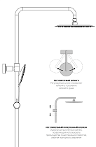 Душевая стойка Vincea Desire VSFS-1D1MB черный