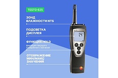 Термогигрометр для долгосрочной работы Testo 625 0563 6251