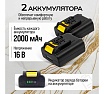 Виброприсоска для укладки плитки Technicom аккумуляторная 16,8 В, 2000 мАч, 6 скоростей, чаш TC-P008