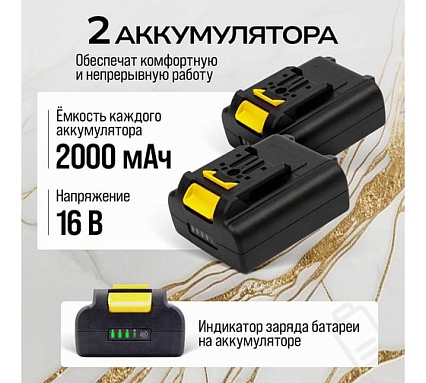 Виброприсоска для укладки плитки Technicom аккумуляторная 16,8 В, 2000 мАч, 6 скоростей, чаш TC-P008