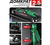 Гидравлический подкатной домкрат Rockforce 2.5 т RF-TH32505(52818)