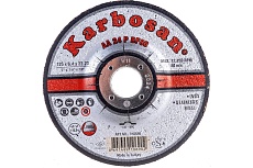 Диск шлифовальный по нержавеющей стали 125х6.4х22 мм INOX Karbosan KAR-910690