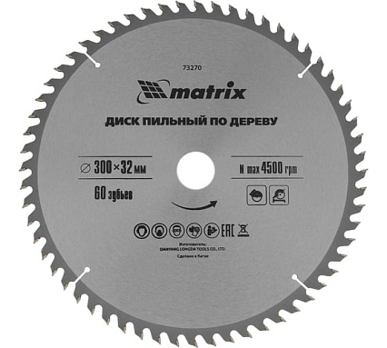 Диск пильный по дереву Professional (300x32 мм; 60Z) Matrix 73270