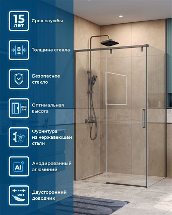 Душевой уголок BelBagno SOFT_CLOSE-1-AH-1-110/90-C-GM 110x90 прозрачный, оружейная сталь Душевой уголок BelBagno SOFT_CLOSE-1-AH-1-110/90-C-GM 110x90 прозрачный, оружейная сталь