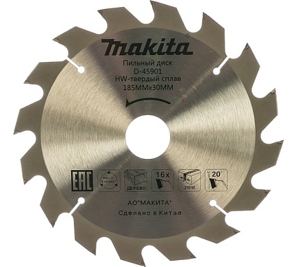 Диск пильный по дереву (185x30/16/20 мм; 16T) Makita D-45901