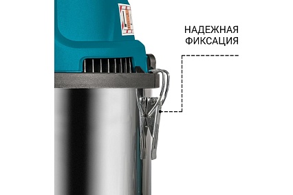 Пылесос для сухой и влажной уборки Bort BSS-1640-STORM 93417517