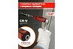Удлинитель с рукояткой для головок Forcekraft 1/4'' FK-8143(51420)