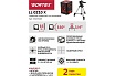 Лазерный нивелир со штативом Wortex LL 0210 X 0323143