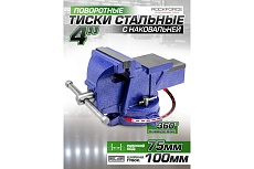 Стальные поворотные тиски с наковальней Rockforce 4&quot;, 100 мм RF-6540604W(58922)