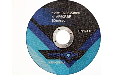 Круг отрезной 125x1.0x22.23 мм, A60RBF, 80 м/сек НЕРКОН X660116403