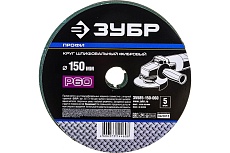 Круг шлифовальный ПРОФИ фибровый (5 шт; 150х22 мм; P60) для УШМ Зубр 35585-150-060