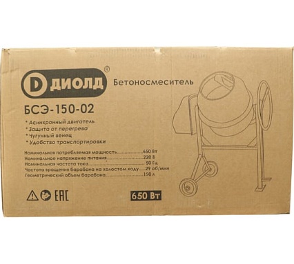 Бетономешалка Диолд БСЭ-150-02 10201230