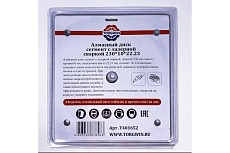 Алмазный диск сегмент с лазерной сваркой 230х10х22.23х1.8 мм, с отверстием, 16 сегментов TORGWIN T401652
