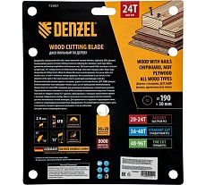 Пильный диск по дереву с гвоздями Denzel 190x30 мм, 24 зубов 733957