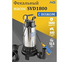 Одноступенчатый центробежный водяной насос AVG SVD1800
