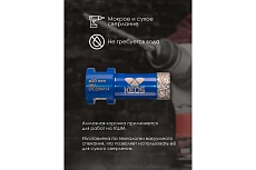 Коронка алмазная по керамограниту PRO 20 мм, M14 KEOS DC20M14