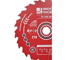 Диск пильный по дереву 165x20x1.6/1.1 мм, A=18° ATB + 8° SHEAR Z=18 WOODWORK 27.165.18